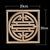 Decorative Wood Appliques Unique Exquisite Natural