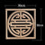 Decorative Wood Appliques Unique Exquisite Natural