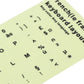 "Laptop Keyboard Sticker Protective Film - Multi-Language"