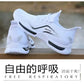 Lightweight Running & Training Shoes