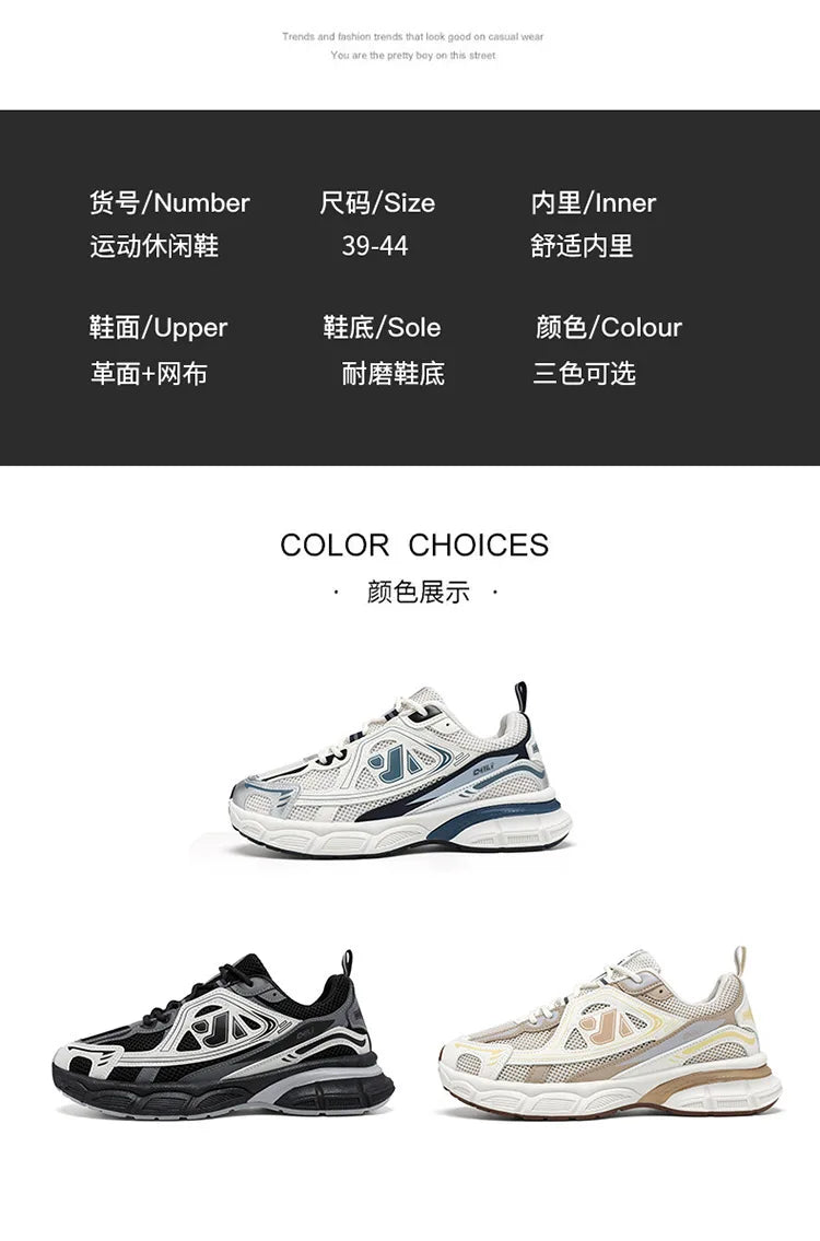 Men'S Shoes Fashion Outdoor Casual