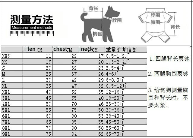 New Pet Clothing