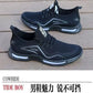 Lightweight Running & Training Shoes